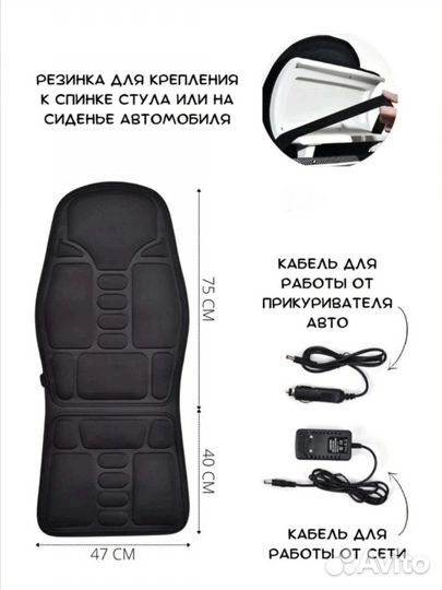 Массажная накидка с подогревом SMN-100