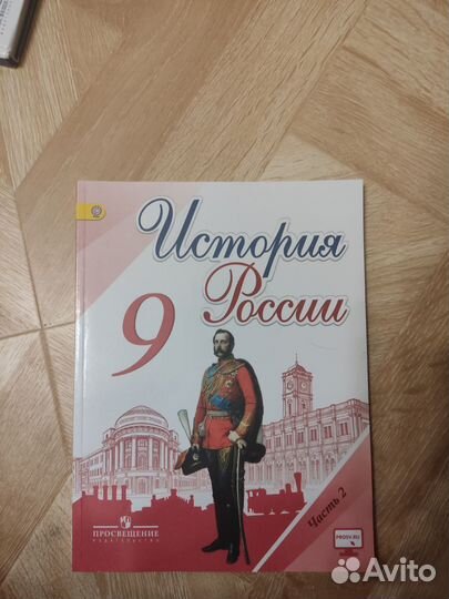 Книги за 9 класс