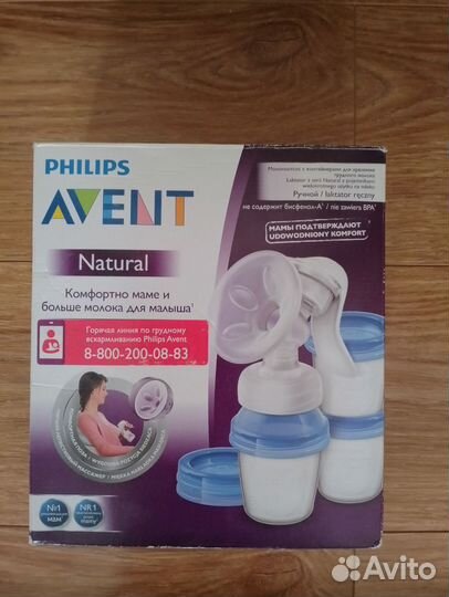 Молокоотсос avent ручной б/у