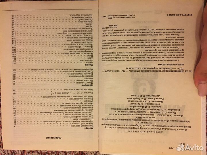 Справочник школьника 9 класс
