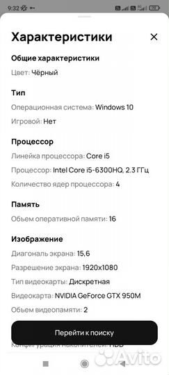 Продам комп