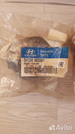 Оригинальная прокладка клапанной крышки 2240733020