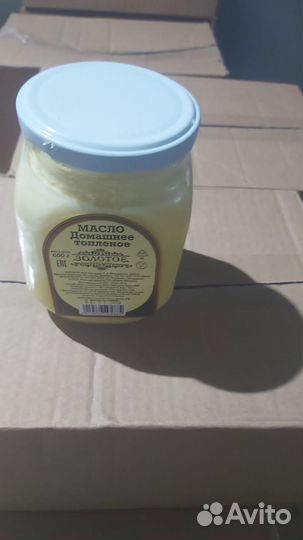 Сыр российский, голландский, гауда, маасдам и др