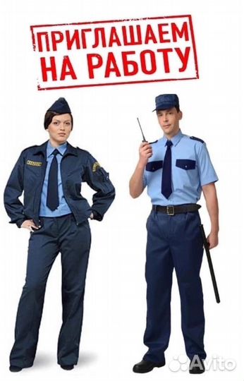 Охранник на вахту (без лицензии)