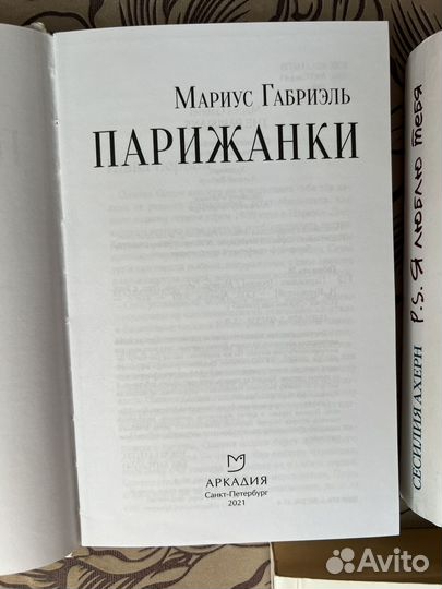 Книги