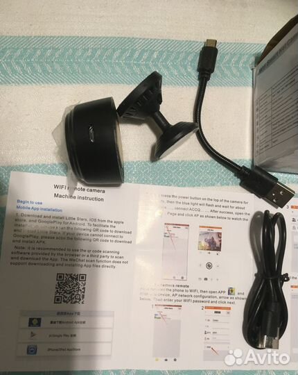 Wi - Fi камера (видеорегистратор )