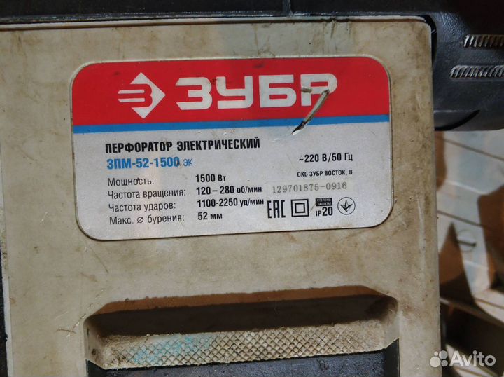 Сварочный инвертор., перфоратор SDS Max