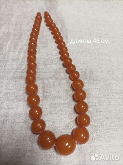 Бусы янтарь СССР. 3 штуки