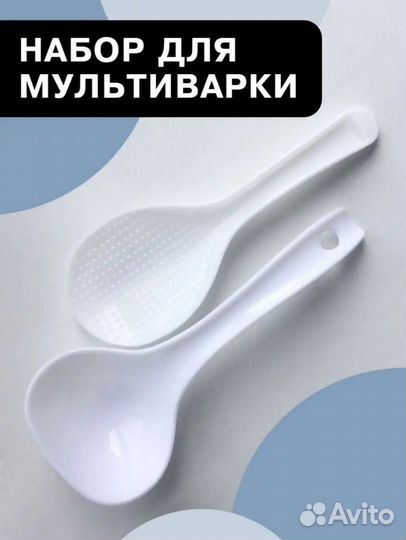 Набор лопаток