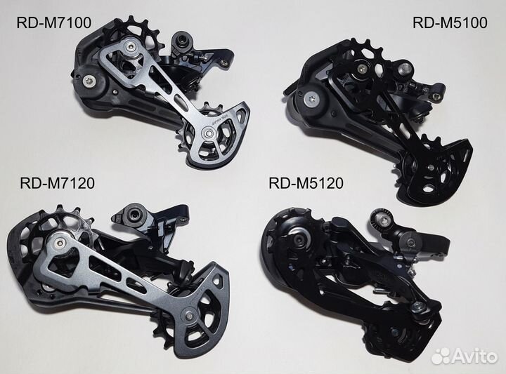 Переключатели, манетки Shimano RD-M5100,7100,7120