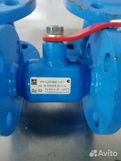 Кран шаровый стальной фланцевый