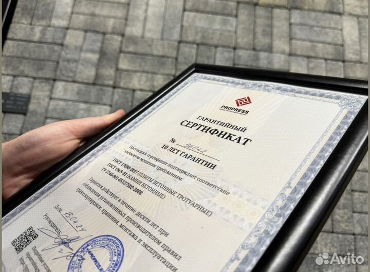 Тротуарная плитка Новый город