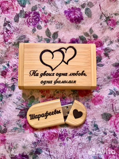 Именная флешка 64 гб 3.0