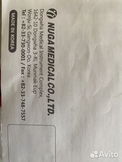 Пояс Nuga best миракл-2