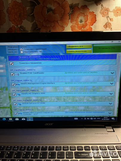 Компьютерный мастер Ремонт компьютера