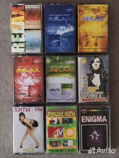 Аудиокассеты отечественных и зарубежных певцов