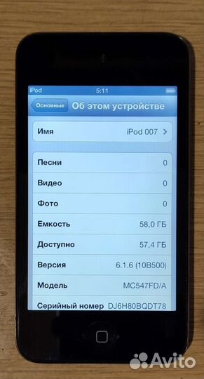 Плеер iPod touch