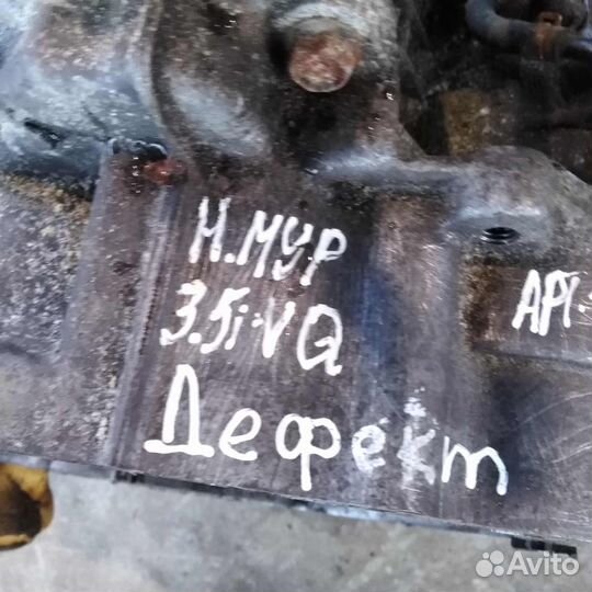 АКПП дефект Nissan Murano I (Z50) 3.5i VQ35