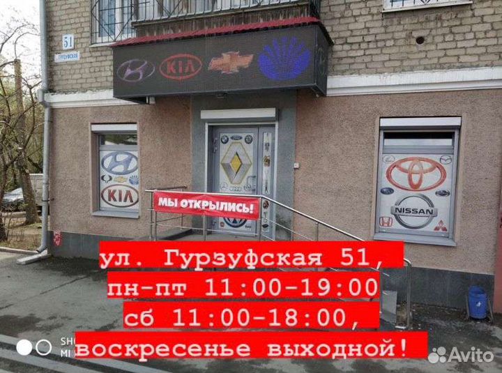 Колодки задние Hy Terracan