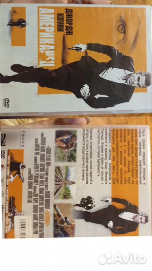 DVD дедиктивы