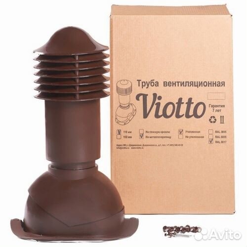 Труба вентиляционная для металлочерепицы Монтеррей