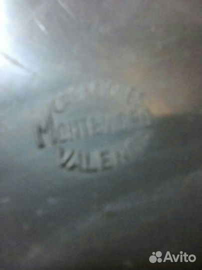 Настенная тарелка Montevideo