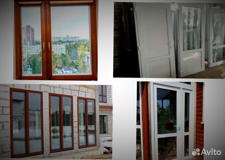 Окна пластиковые