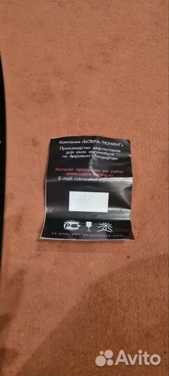 Дефлекторы Mercedes GLS 2018