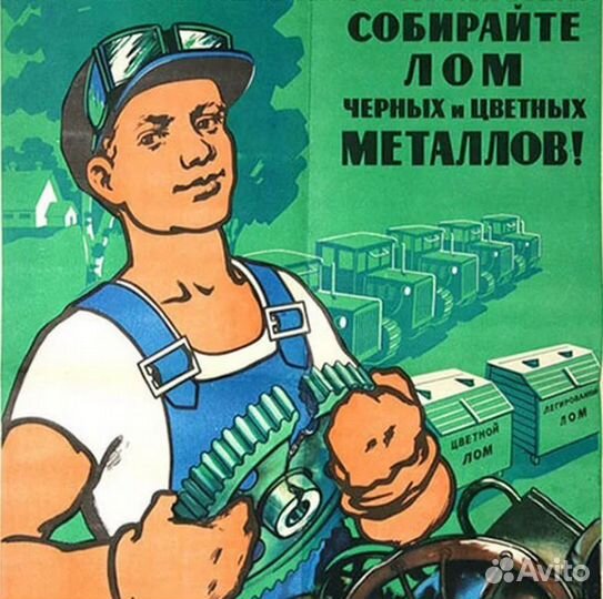 Водитель на DAF(дальнобой)