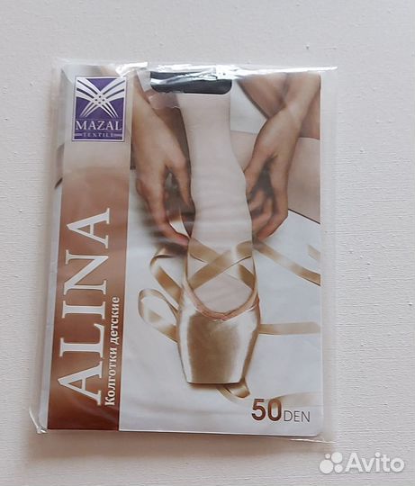 Колготки/трико и обычные 2 фото размеры в описании