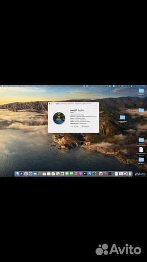 Macbook pro 15 2019 i7