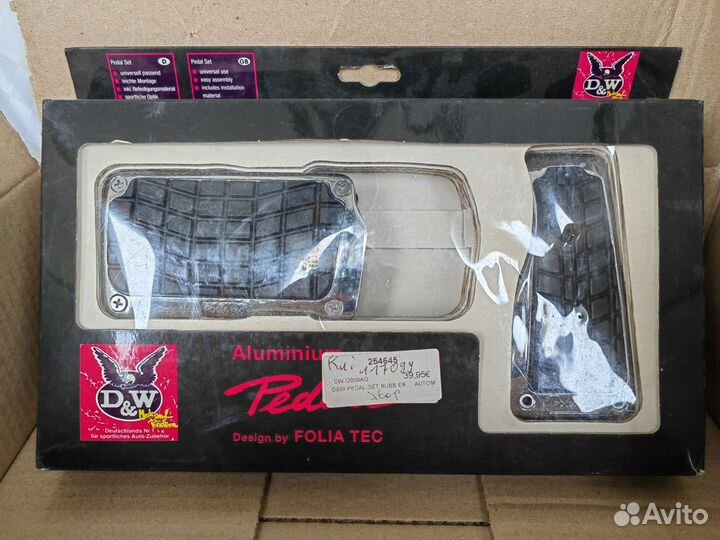 Накладки на педали