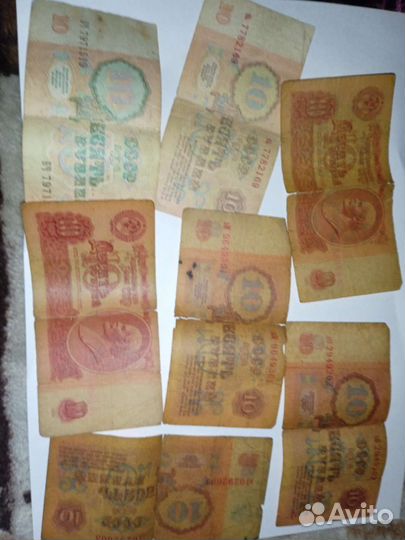 Старые купюры