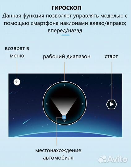 Конструктор Technic с пультом ду желтого цвета