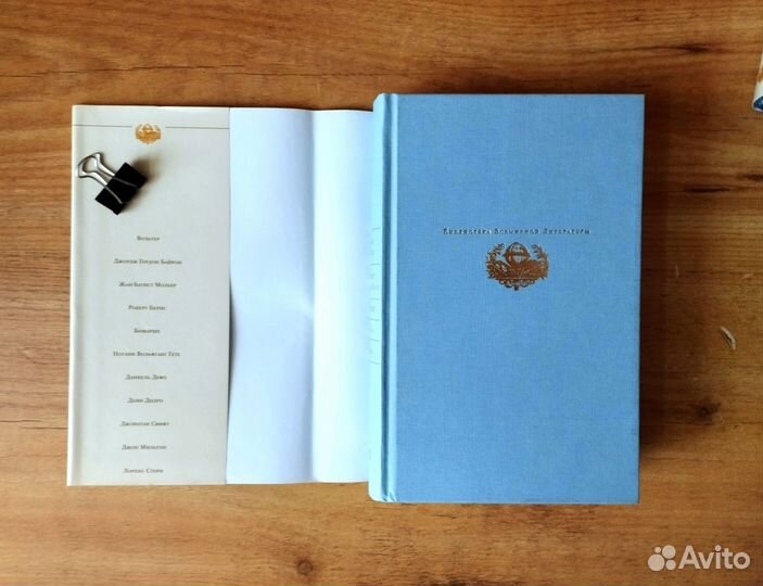 Конан Дойл Драйзер Библиотека Всемирной литературы