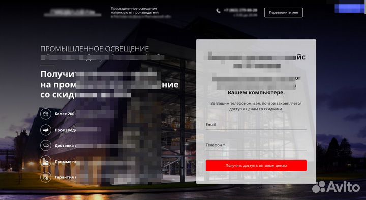 Маркетолог. Целевые заявки через 7 дней. 30+ ниш