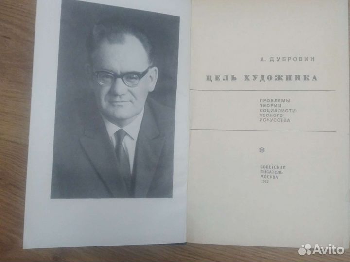 Книги о художниках