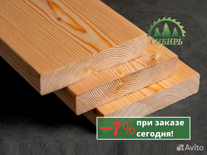 Террасная доска (гладкая) лиственница