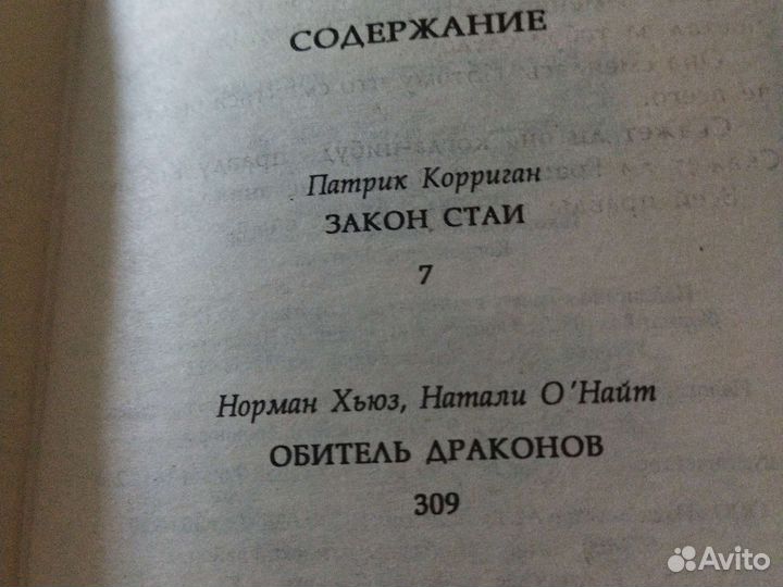 Книги фантастика