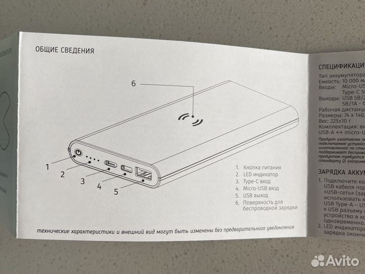 Внешний аккумулятор kubic