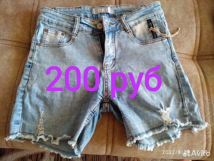 Вещи пакетом на девочку