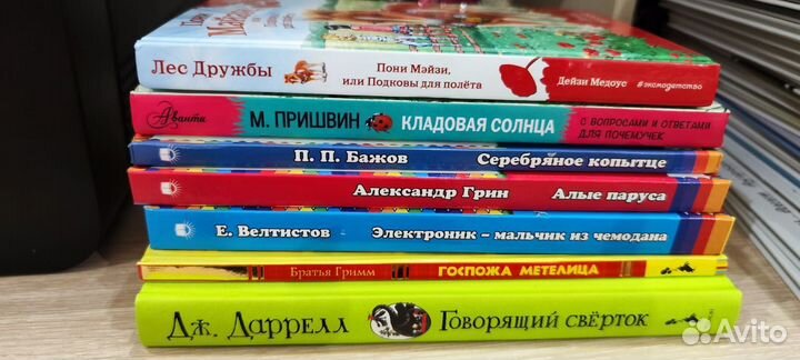 Детские книги