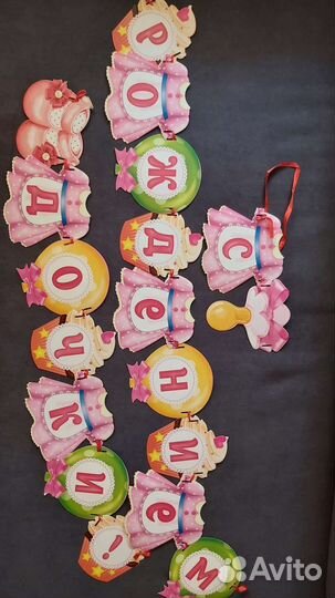 Воздушные шарики на выписку