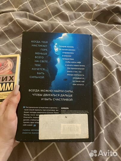 Книги Исскуство любить/Путешествуя с призраками