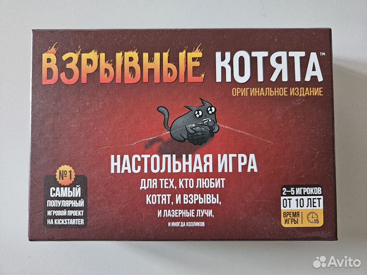 Настольные игры для детей пакетом