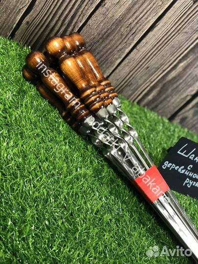 Шампура подарочный набор