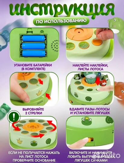 Интерактивная игрушка для детей прыгающие лягушки