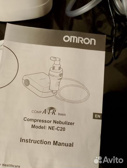 Ингалятор небулайзер компрессорный omron