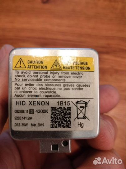 Лампа ксенон land rover