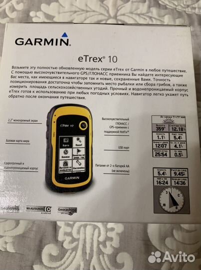 Навигатор garmin etrex 10